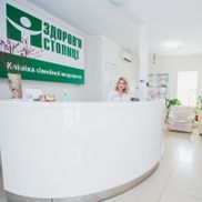 Здоровье столицы