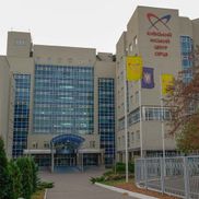 Институт сердца