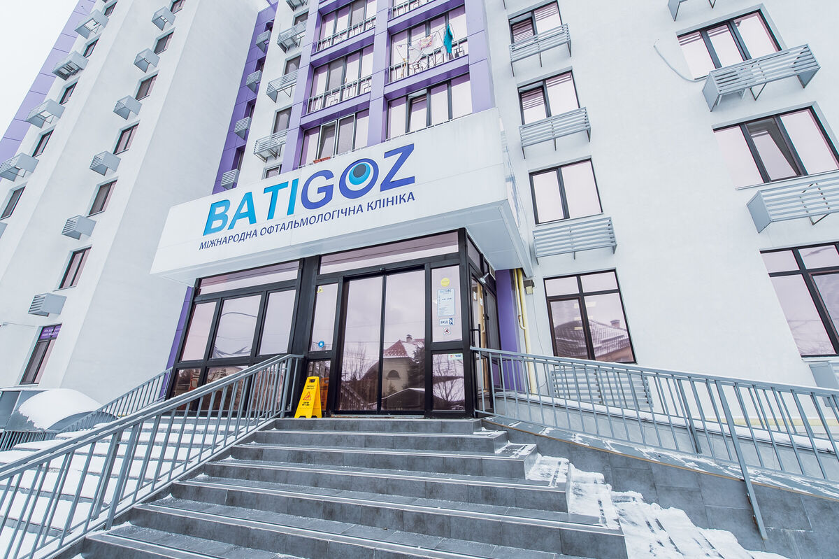 Галерея Офтальмологічна клініка «Batigoz (Батігоз)» - фото 1701263