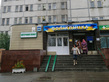 LPG — Центральная поликлиника Святошинского района  – прайс-лист - фото