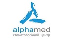 Стоматология «Альфамед» - фото