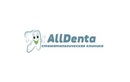Анестезия в стоматологии — Стоматологическая клиника «AllDenta» – цены - фото