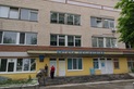 Детская поликлиника №4 Подольского района - фото