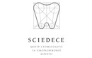 Исправление прикуса (ортодонтия) — Стоматология «Sciedece Dental Clinic (Сайдиси Дентал Клиник)» – цены - фото