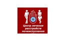  «Центр лечения расстройств мочеиспускания» - фото