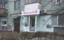 Кабинет ультразвуковой диагностики «Sono Art (Соно Арт)» - фото