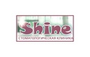 Детская стоматология — Стоматология «Shine (Шайн)» – цены - фото