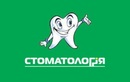  «Стоматология на Леси Украинки» – цены - фото