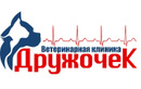 Ветеринарная клиника «Дружочек» - фото