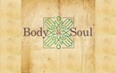 Студия массажа и SPA Body&Soul - фото