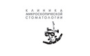 Стоматология «Microclinic (Микроклиник)» - фото
