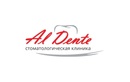 Детская стоматология — Стоматология «Al Dente (Аль Денте)» – цены - фото