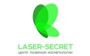 Косметические услуги — Центр лазерной косметологии LASER-SECRET (ЛАЗЕР-СИКРЕТ) – цены - фото