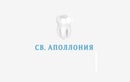 Стоматологическая клиника «Аполлония» – цены - фото