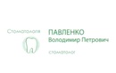 Стоматологія «Павленко Володимир Петрович» – отзывы - фото