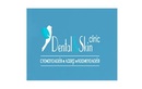 Стоматология «Dental&Skin Clinic (Дентал энд скин клиник)» - фото