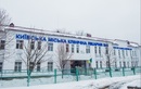  «Киевская городская клиническая больница №1» - фото