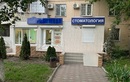 Стоматологический кабинет «Вита-Дент» – цены - фото