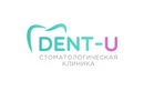 Стоматологическая клиника «Dent-U (Дент-Ю)» – цены - фото