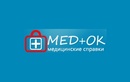 Косметология — Медицинский центр Мед+Ок – цены - фото