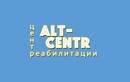 Alt-center (Альт-центр) реабилитационный центр – прайс-лист - фото