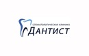 Протезирование зубов (ортопедия) — Стоматология «Дантист» – цены - фото