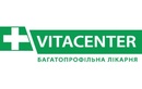 Клиника «Vitacenter (Витацентер)» - фото