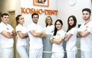 Клініка сучасної стоматології та косметології «Космо-дент» – цены - фото