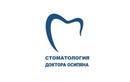 Стоматологический кабинет «Доктора Осипяна Тиграна Александровича» - фото