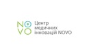 Медицинский центр «Novo (Ново)» - фото