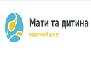 Медицинский центр «Мати та дитина» - фото