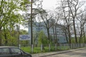 Киевская городская клиническая больница №7 - фото