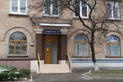 Стоматологическая поликлиника Печерского района - фото
