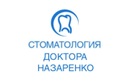  «Стоматологическая клиника доктора Назаренко» – цены - фото