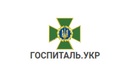 Центральный клинический госпиталь государственной пограничной службы Украины  – прайс-лист - фото