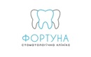 Ортопедическая стоматология — Стоматология «Фортуна» – цены - фото