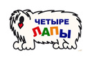 Ветеринарная клиника «Четыре лапы (Чотири лапи)» - фото