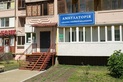  «Амбулатория семейной медицины Дарницкого района (ул. Урловская)» - фото