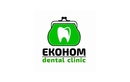 Стоматология «Економ Dental Clinic (Економ стоматологическая клиника)» - фото
