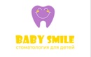 Baby Smile (Бэби смайл) детская стоматология – прайс-лист - фото