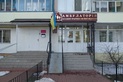  «Амбулатория семейной медицины Оболонского района (ул. Тимошенко)» - фото