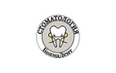 Профессиональная чистка зубов — Стоматология «БрамаДент» – цены - фото