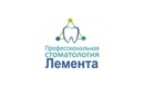 Исправление прикуса (ортодонтия) — Профессиональная стоматология «Лемента» – цены - фото