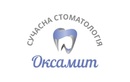 Эстетическая стоматология — Стоматология «Оксамит» – цены - фото