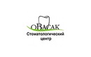Детская стоматология — Стоматологический центр «Овасак» – цены - фото