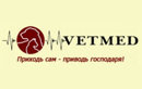 Лабораторна діагностика — VetMed (ВетМед) ветеринарная клиника – прайс-лист - фото