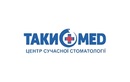 Детская стоматология — Стоматология «Takimed (Такимед)» – цены - фото