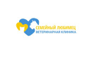 Сеть ветеринарных клиник «Семейный любимец (Сімейний Улюбленець)» - фото