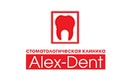 Стоматология «Alex-Dent (Алекс-Дент)» - фото