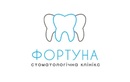 Эстетическая стоматология — Стоматология «Фортуна» – цены - фото